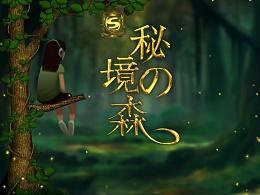 沪江开心词场