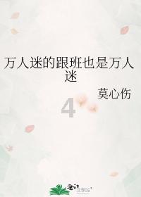 裸雪剧情介绍